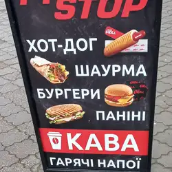 PITSTOP