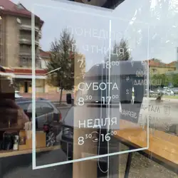 Файний Кавій