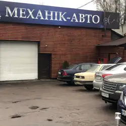 Механік авто