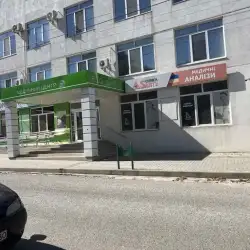 Медична лабораторія Clinica Sante - Хотин