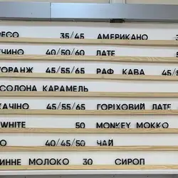 Кав'ярня Coffee Corner — Харків