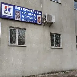 Альфа