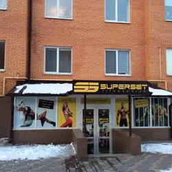 Фітнес-клуб SuperSet
