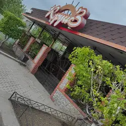 Круїз — Нікополь