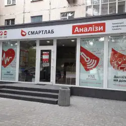 Медична лабораторія Смартлаб - Одеса, Академіка Заболотного