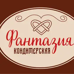 Кондитерская "Фантазия"