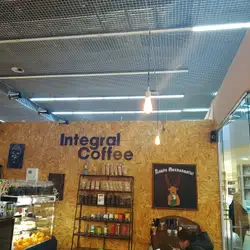 Integral Coffee — Киев