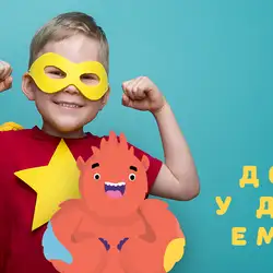 Емолект