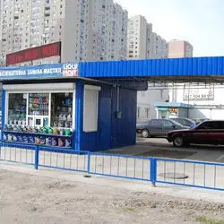 PITLINE — Київ