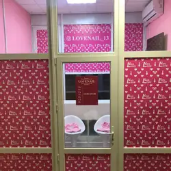 LOVENAIL — Киев