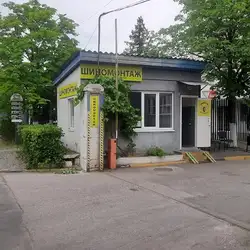 Колесо +