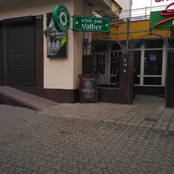 Valber — Полтава