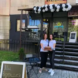 ФРАТЕЛІНО — Киев
