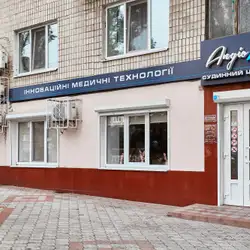 AngioLife Судинний Центр
