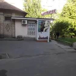 Салон МІШЕЛЬ — Київ