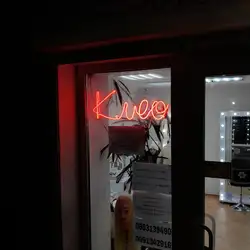 Клєо