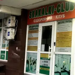 Skakalki-club