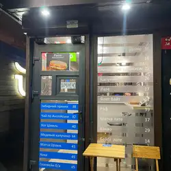 Кав'ярня The Cups Cafe — Київ