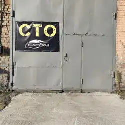 Auto Repair