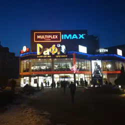Multiplex - Зоряний бульвар, 1А, Дніпро — Днепр