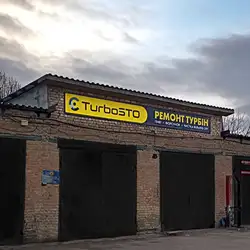 TurboSTO - Кропивницький