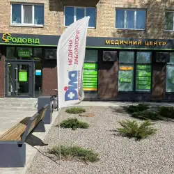 Лабораторія Діла - Боярка, Незалежності