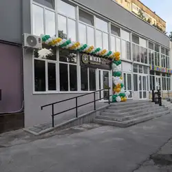 МІККО espresso bar
