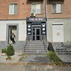Дорога суші — Кривий Ріг