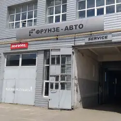 СТО Фрунзе-Авто - Молодої Гвардії