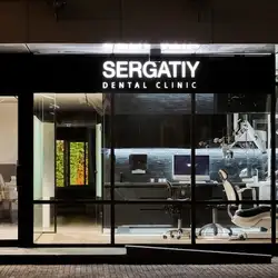 Сергатій