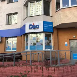 Діла - Київ, Анни Ахматової