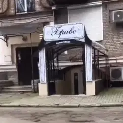 Браво