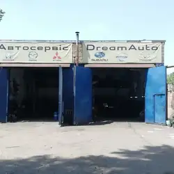 DreamAuto — Киев