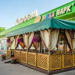 Піца Парк — Рівне