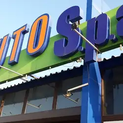Мийка Auto Spa