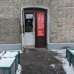 Ремонт одягу