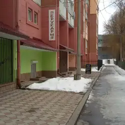 Ніка+ — Тернопіль