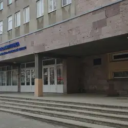 Поликлиника ГУНП — Харків