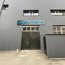Grande Auto Service
