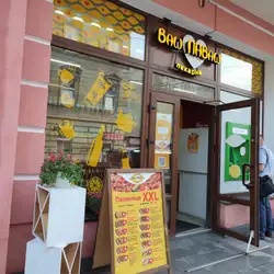 Пекарня "Ваш Лаваш" Львів