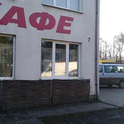Мисливський двір