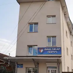 Медичний центр Ваш Лікар поруч