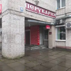 Куртаж — Львів