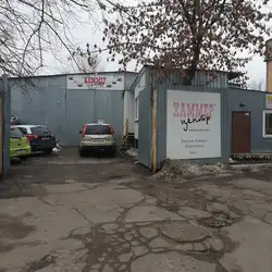 Хаммер центр — Київ
