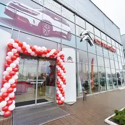 Автосалон Сітроен ВІДІ Елеганс