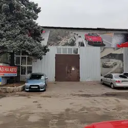 ПрофіГаз