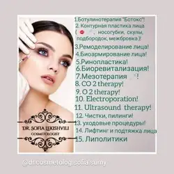 Софія