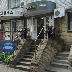 Ольга