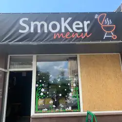 Smokermenu — Харьков