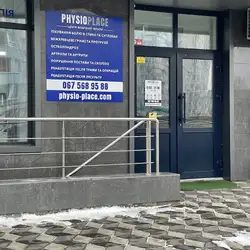 PhysioPlace